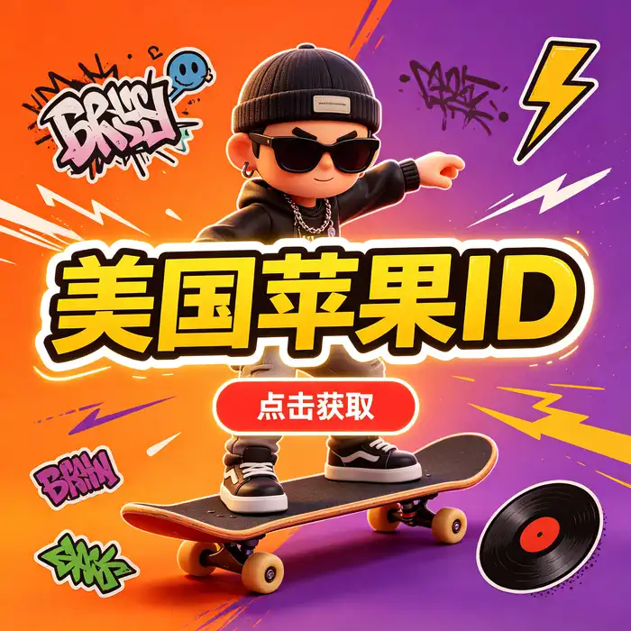 不同地区 App Store 应用探索的概念图片，体现软件目录和地区选择